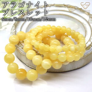 �A���S�i�C�g �u���X���b�g �V�R�� 6mm 8mm 10mm 12mm �I�ׂ�4�T�C�Y �C�G���[ �Ȃ��ݐ� �p���[�X�g�[�� �A�N�Z�T���[ DIY �r�� ���� ���f�B�[�X �����Y ����� �X�y�C���Y