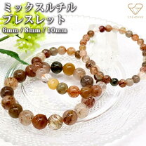 楽天市場】マルチカラー ルチルクォーツ 10mmの通販