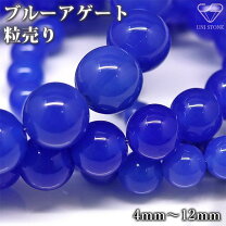 楽天市場】ブルーアゲートの通販