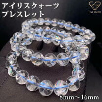 楽天市場】アイリスクォーツ ブレスレットの通販