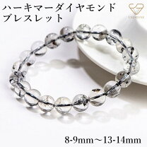 楽天市場】ハーキマー ブレスレットの通販
