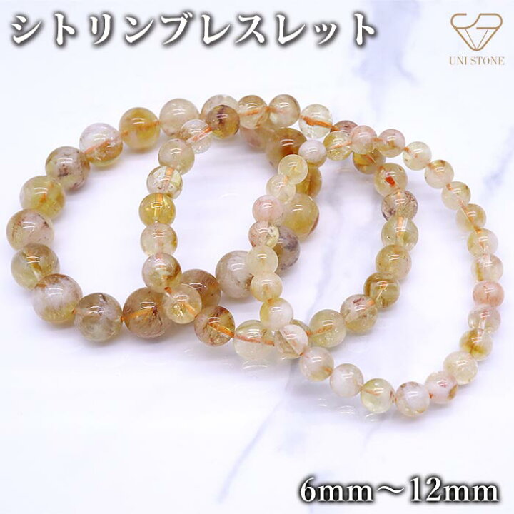 楽天市場】シトリン ブレスレット ファントム 6mm 8mm 10mm 11mm 12mm 