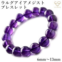 楽天市場】ウルグアイアメジスト ブレスレットの通販