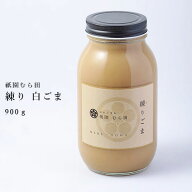京都 祇園 京のごまや むら田 ごま 胡麻 ねりごま 京の味 無添加 公式 健康 美容 お取り寄せ 高級 本物志…