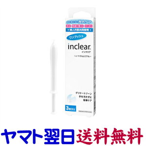 yǗË@zCNA 3{ fP[g][̂ɂȆ΍