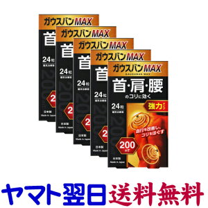KEXoMAX 24 ×5Zbg CÊ