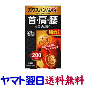 KEXoMAX 24 CÊ