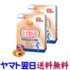 ˂ z ΂gȂJC^ 30R ×2Zbg