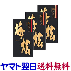 ~P ~GLX 90g ×3Zbg IBY~gp EP