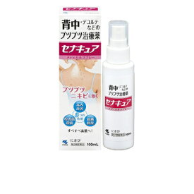 【第2類医薬品】セナキュア 100ml 小林製薬