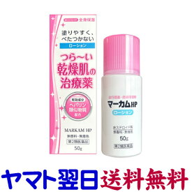 最安値 ヒルドイドクリーム ヒルドイドクリームが市販で買える通販はこちら