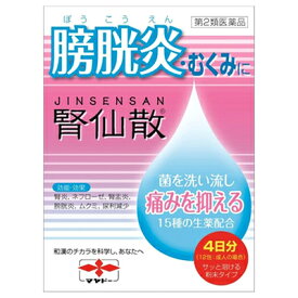 楽天市場 膀胱炎 市販薬の通販 楽天市場 膀胱炎 市販薬の通販