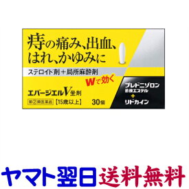 ステロイド ボラギノール ボラギノールA軟膏の使い方や効果と副作用！妊娠や授乳中は？