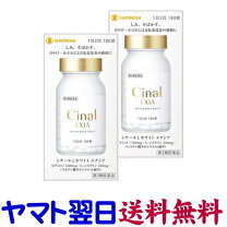 楽天市場】シナールl ホワイト2の通販
