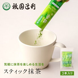 スティック抹茶 2g×3本