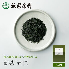 京都 日本茶 煎茶 建仁 96g 煎茶 お茶 高級 専門店 お取り寄せ 京都 老舗お茶屋 グリーンティー グリーンティ 茶 内祝い 彼岸 ギフト お供え 粗供養 香典返し 御供 残暑見舞 帰省みやげ 帰省土産 京都土産 祇園辻利