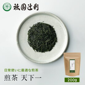 京都 日本茶 煎茶 天下一 200g 煎茶 お茶 高級 専門店 お取り寄せ 京都 老舗お茶屋 グリーンティー グリーンティ 茶 内祝い 彼岸 ギフト お供え 粗供養 香典返し 御供 残暑見舞 帰省みやげ 帰省土産 京都土産 祇園辻利