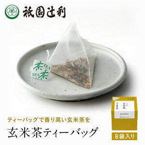 s { ĒeB[obO 4g×8 Ē   X  V܂ O[eB[  j ފ Mtg  e{ TԂ 䋟 AȂ݂₰ AȓyY syY 