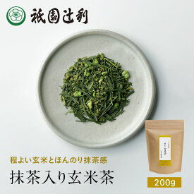 京都 日本茶 抹茶入り玄米茶 200g 玄米茶 お茶 高級 専門店 お取り寄せ 京都 老舗お茶屋 グリーンティー グリーンティ 茶 内祝い 彼岸 ギフト お供え 粗供養 香典返し 御供 残暑見舞 帰省みやげ 帰省土産 京都土産 祇園辻利