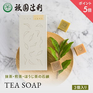 yԌP5{z s { TEA SOAP (EEقe1) Mtg yY _җ