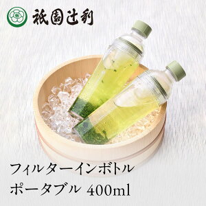tB^[C{g|[^u 400ml (_җIWi) { V   s _ ▕   җ sH _җ  ِؒ 啟  Mtg ̗ tBi