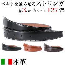 楽天市場】ジョヴァンニ（ベルト・サスペンダー｜バッグ・小物 