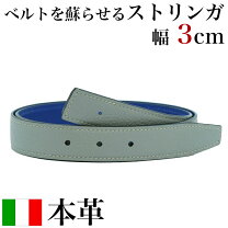 楽天市場】ベルト hバックルの通販