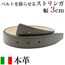 楽天市場】ベルト hバックルの通販