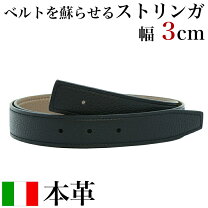 楽天市場】エルメス バックルの通販