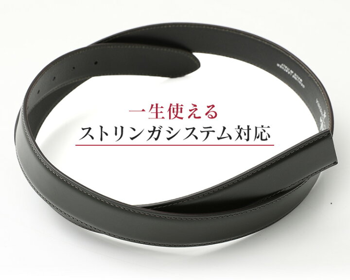 最適な価格 ストリンガ ズボン用替えベルト バックルなし 幅3.5cm ウエスト約97cmまで ブライドルレザー 全4色 ネロ ブラック コニャック ブラウン グリーン ネイビー granmar.com.br 最適な価格 ストリンガ ズボン用替えベルト バックルなし 幅3.5cm ウエスト約97cmまで ブライドルレザー 全4色 ネロ ブラック コニャック ブラウン グリーン ネイビー granmar.com.br