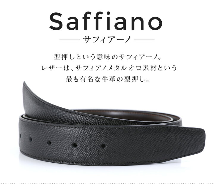 ベルトだけを交換する ストリンガシステム スペアベルト ストリンガ ズボン用替えベルト バックルなし 幅3.5cm ウエスト約107cmまで スタンダードモデル 全5種類 グアナコ グアナコモロ サフィアーノ ウォールセミマット パシフィック 最大50%OFFクーポン ベルトだけを交換する ストリンガシステム スペアベルト ストリンガ ズボン用替えベルト バックルなし 幅3.5cm ウエスト約107cmまで スタンダードモデル 全5種類 グアナコ グアナコモロ サフィアーノ ウォールセミマット パシフィック 最大50%OFFクーポン