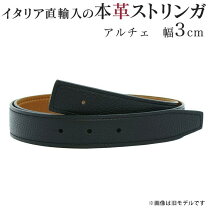 楽天市場】エルメス ベルト 95の通販
