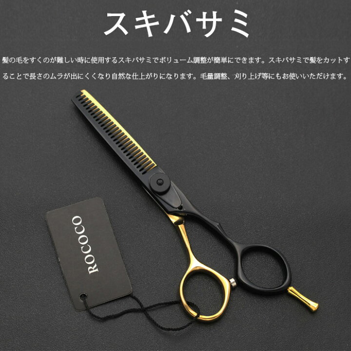 市場 はさみ ベビー 赤ちゃん用 ハサミ ベビー用 ヘアカット キッズ ヘアカットはさみ 散髪はさみ 子供 市場 はさみ ベビー 赤ちゃん用 ハサミ ベビー用 ヘアカット キッズ ヘアカットはさみ 散髪はさみ 子供