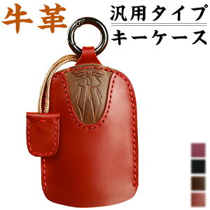 L[P[X ėp^Cv Y X}[gL[P[X L[Jo[ L[z_[ fB[X iv L[P[X  U[ L[P[X y hLY h Sʕی Iׂ4FW