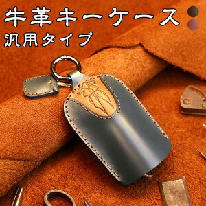 L[P[X ėp^Cv Y X}[gL[P[X L[Jo[ L[z_[ fB[X iv G肢 L[P[X  U[ L[P[X y hLY h Sʕی 