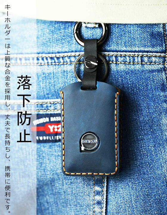 楽天市場 ボルボ 対応 キーケース Volvo スマート キーケース キーカバー 牛革 オシャレ ボルボ キーホルダー 手触りいい ボルボ 専用 Xc40 Xc60 Xc70 Xc90 S60 S80 S90リモコンキー ケース 車用 防キズ 防汚れ 全面保護 高品質 クレージホースレザー 全3色 ジョルノ