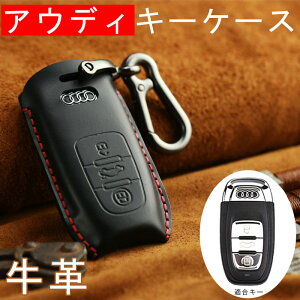 AEfB Ή L[P[X X}[gL[P[X L[Jo[ L[z_[ v Audi TT R8 A3 S3 A4 8K A5 8T S5 A6 S6 C7n A7 S7 A8 Q5 SQ5 Q7 ɓKp X^CbV    h~