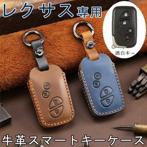 NTX L[P[X lexus X}[gL[P[X L[Jo[ L[z_[  v ho ϏՌ XNb`h~  Sʕی NTXGS430 GS300 IS350 IS250 LS460 GS450h GS350 ES350 LS600h LX570 RX450