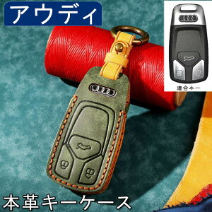 AEfB Ή L[P[X Audi X}[gL[P[X L[Jo[ L[z_[ {v    h~ AudipV^ TT A3 S3 RS3 A4 A5 S5 A6 S6 RS6 A7 S7 A8 Q5 SQ5 Q7 R8Ȃǐp  ÂȂ