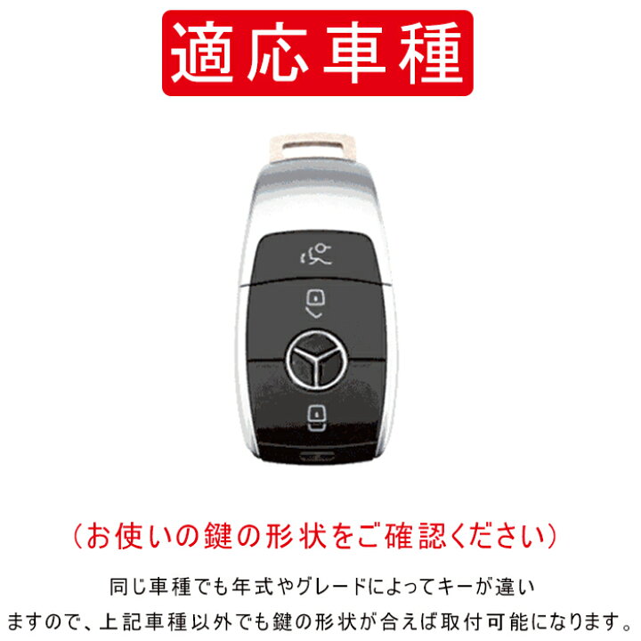 楽天市場】ベンツ キーケース メルセデス ベンツ スマートキーケース キーカバー キーホルダー 高級 牛革 Mercedes Benz Eクラス Sクラス CLS Coupe Cクラス Bクラス Aクラス GLC GLE Gクラス E200 E300 E350 等に適用 : ジョルノ 楽天市場】ベンツ キーケース メルセデス ベンツ スマートキーケース キーカバー キーホルダー 高級 牛革 Mercedes Benz Eクラス Sクラス CLS Coupe Cクラス Bクラス Aクラス GLC GLE Gクラス E200 E300 E350 等に適用 : ジョルノ