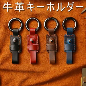 自転車 鍵 ケースの人気商品 通販 価格比較 価格 Com 自転車 鍵 ケースの人気商品 通販 価格比較 価格 Com