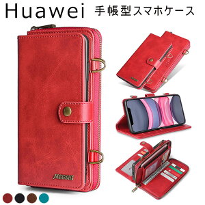 Huawei蒠^P[X z^ X}zP[X p 2way  PU+TPU J[h K [ X^h@\ Huawei p40 Huawei p40lite/Nova6 SE Huawei p40pro Huawei mate40 蒠^Jo[ ^ y ϏՌ Sʕی