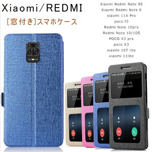 Xiaomi REDMI X}zP[X t X^h@\ 蒠^P[X Xiaomi Redmi Note 9S Xiaomi Redmi Note 9 xiaomi 11X Pro poco f3 Redmi Note 10pro Redmi Note 10/10S POCO X3 pro poco X3 xiaomi 10T lite xiaomi 11lite X}zJo[