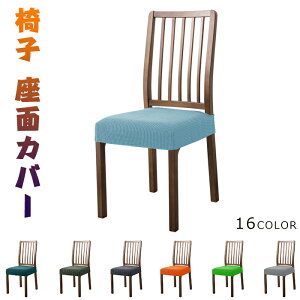 ֎qJo[ `FAJo[ ʃJo[ n Lkf ʃJo[ Xgb` ϋv ƒ ze EFfBO p[eB[p ւp 􂦂 OȒP Iׂ16FWJ