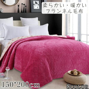 ѕz uPbg 唻 |ѕz 150*200cm I[V[Y ۉ h g Ђ| xbh rO ~ѕz n Vv  tl g _炩G 8F