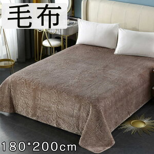 ѕz uPbg 唻 |ѕz 180*200cm I[V[Y ۉ h g Ђ| xbh rO ~ѕz n Vv  tl g _炩G S8F