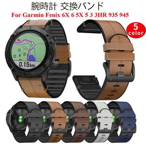 GARMIN �����o���h ���v�o���h �h�� �h�� �ʋC�� �E�H�b�`�o���h �x���g�j���ʗp �r���v�o���h �ȒP���� �H��t�� �����Y ���f�B�[�X 5�F22mm/26mm 1����