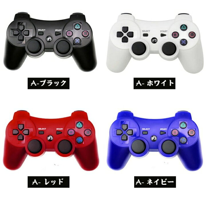 楽天市場 Ps3 コントローラー Bluetooth ワイヤレス振動機能 Ps3 ワイヤレス対応コントローラー 人間工学 高耐久ボタン コントローラー ワイヤレス Bluetooth接続 ジョルノ