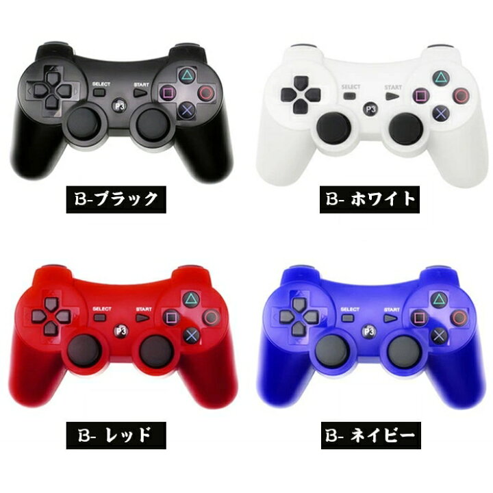 楽天市場 Ps3 コントローラー Bluetooth ワイヤレス振動機能 Ps3 ワイヤレス対応コントローラー 人間工学 高耐久ボタン コントローラー ワイヤレス Bluetooth接続 ジョルノ