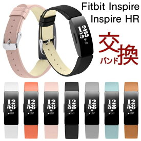 Fitbit Inspire InspireHR 対応 フィットビット Inspire レザー皮革バンド Fitbit Inspire HR高級バンド 本革 ベルト 留め金 簡単取付 簡単調節 Fitbit Inspire Fitbit Inspire HR バンド